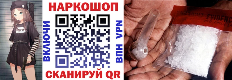 Купить закладку Бошки Шишки  Меф мяу мяу  Галлюциногенные грибы  ГАШ  Амфетамин  Ужур