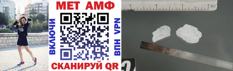 АМФ 98%  Купить  Ужур 