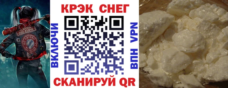 Кокаин Columbia  Купить где  Ужур 