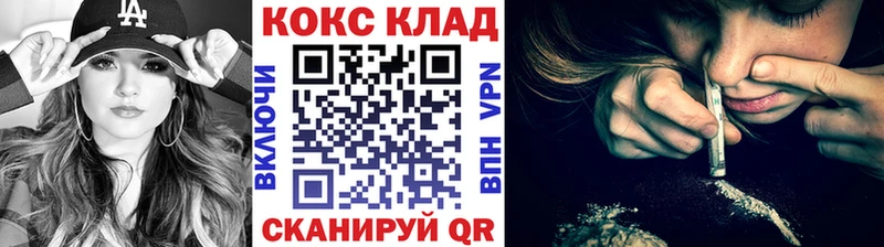 Cocaine Fish Scale Ужур