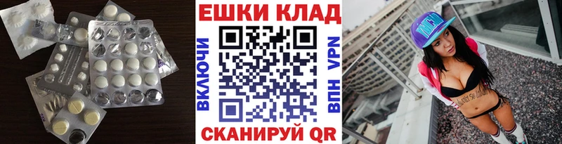 Купить закладки  Ужур  ЭКСТАЗИ louis Vuitton