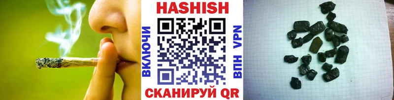 ГАШИШ гарик  Купить где  Ужур 