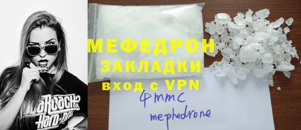 герыч Куйбышев