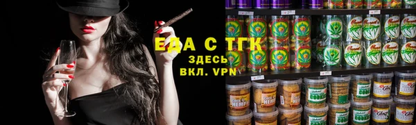 герыч Куйбышев