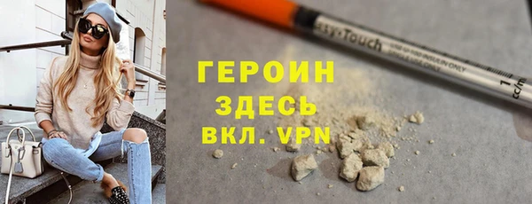 герыч Куйбышев