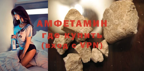 герыч Куйбышев