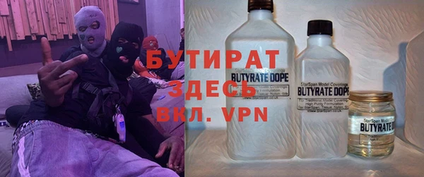 герыч Куйбышев