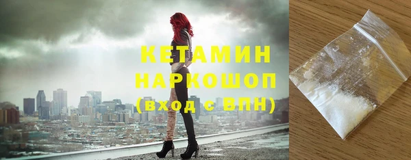 тгк Кукмор