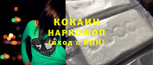 герыч Куйбышев