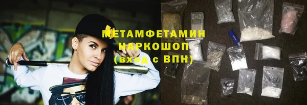 метадон Кулебаки