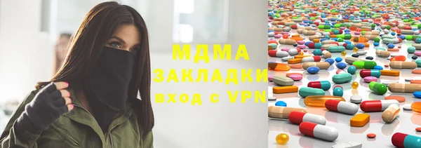 тгк Кукмор