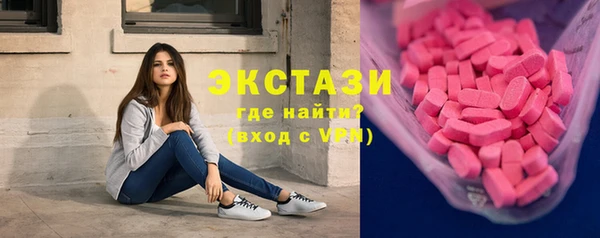 герыч Куйбышев