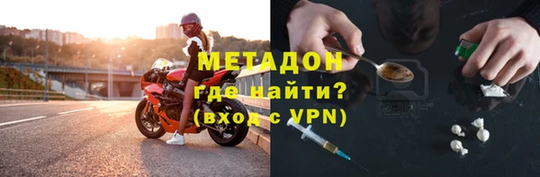 метадон Кулебаки