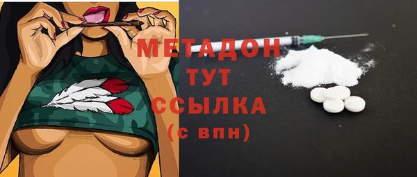 тгк Кукмор