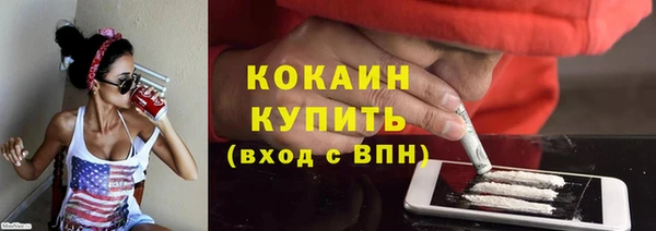 герыч Куйбышев