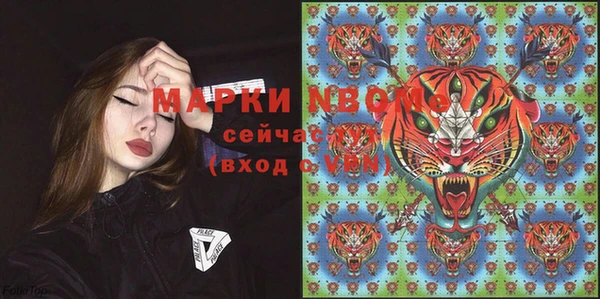 герыч Куйбышев