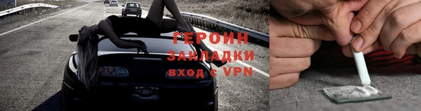 герыч Куйбышев
