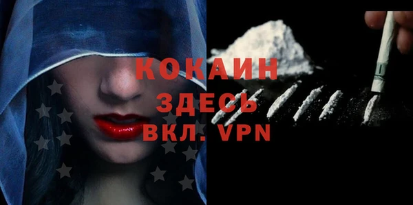 метадон Кулебаки