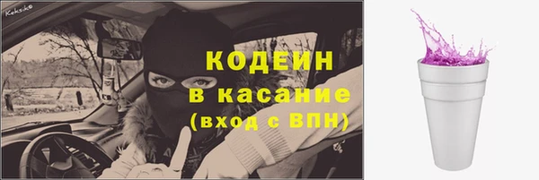 метадон Кулебаки