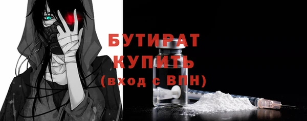тгк Кукмор