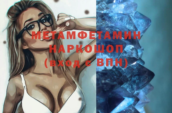 метадон Кулебаки
