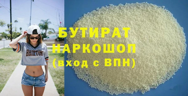 герыч Куйбышев