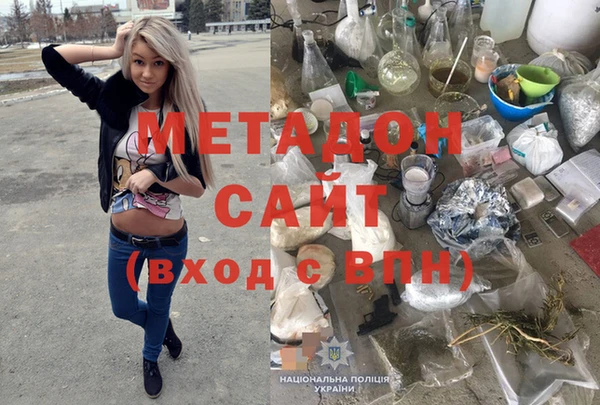 герыч Куйбышев