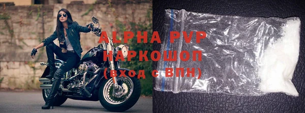 герыч Куйбышев