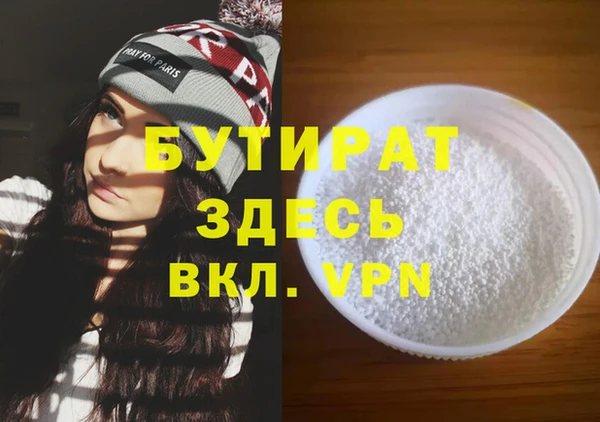 тгк Кукмор