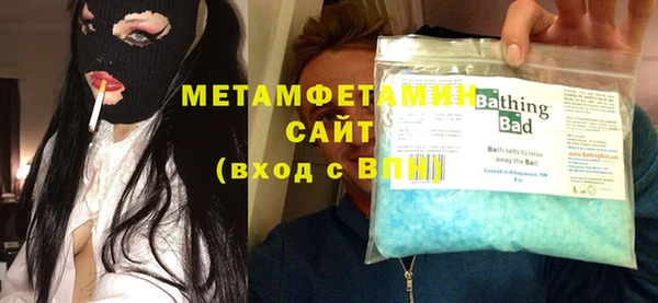 герыч Куйбышев