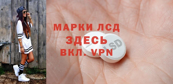 тгк Кукмор
