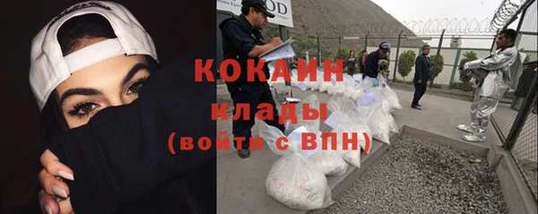 герыч Куйбышев