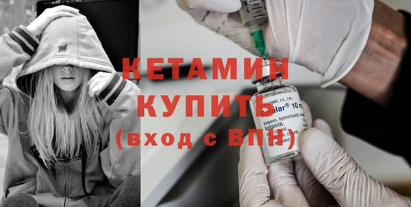 тгк Кукмор