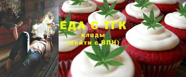 тгк Кукмор