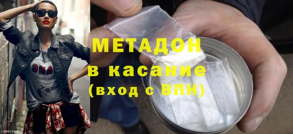 метадон Кулебаки