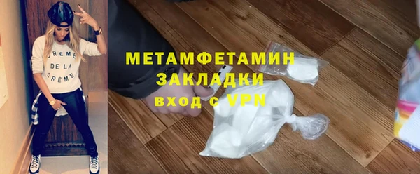 тгк Кукмор