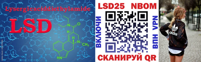 LSD-25 экстази ecstasy  Купить  Ужур 