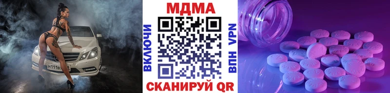 Купить  Ужур  МДМА кристаллы 