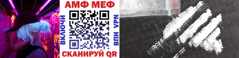 МЕТАМФЕТАМИН Methamphetamine  Купить закладки  Ужур 