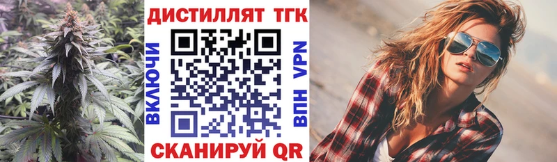 Купить закладки  Ужур  ТГК THC oil 