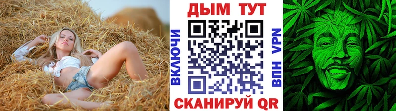 Марихуана Ganja  Купить закладки  Ужур 